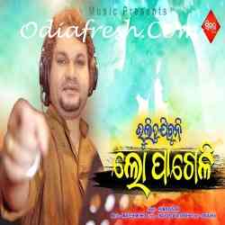 Bhuli Tu Jibuni Lo Pageli